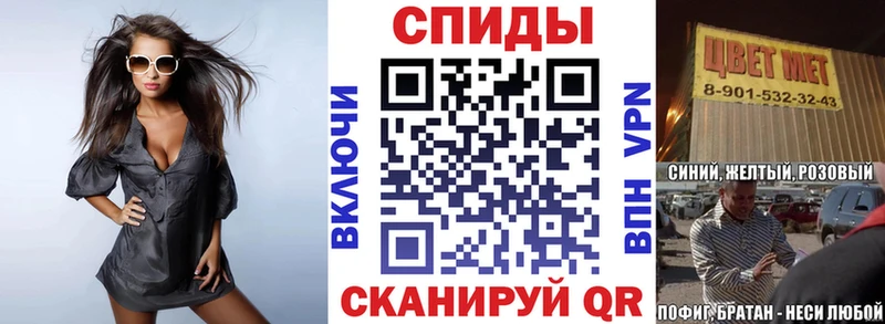 shop телеграм  Гвардейск  Амфетамин 98%  закладка 