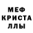 Alpha-PVP кристаллы Julia Miracle
