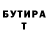 Меф мука Preston Collins