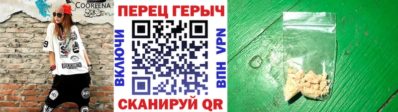 darknet клад  Гвардейск  Героин VHQ 