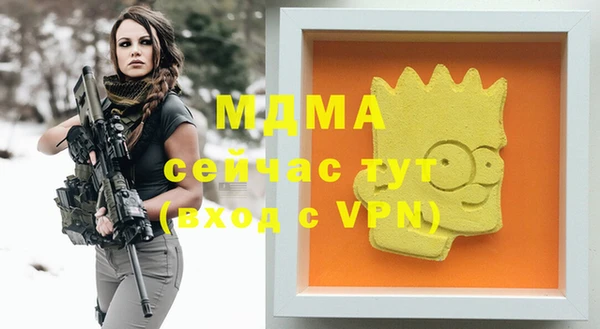 кокаин премиум Алексеевка