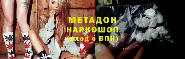 мефедрон VHQ Рославль