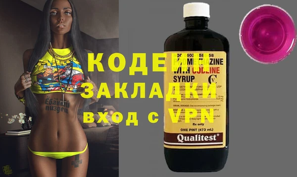 spice Алексин