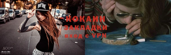 кокаин премиум Алексеевка