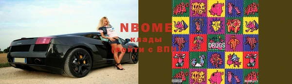 кокаин премиум Алексеевка