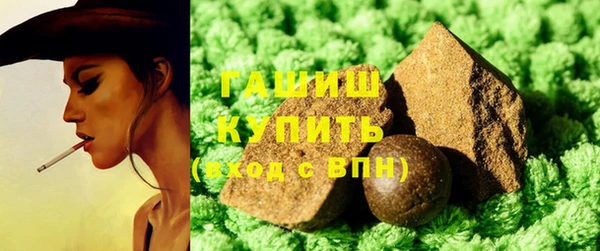 кокаин премиум Алексеевка