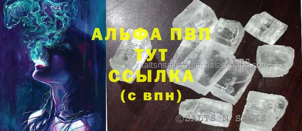 кокаин премиум Алексеевка