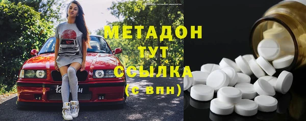 кокаин премиум Алексеевка