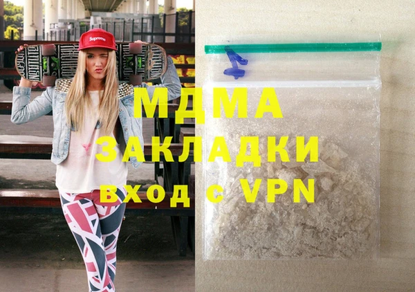 кокаин премиум Алексеевка