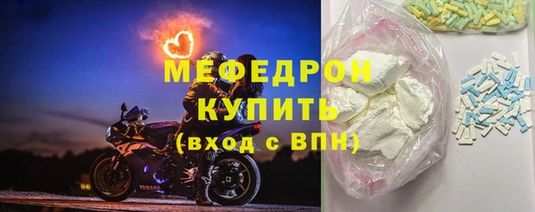 прущие грибы Ростов