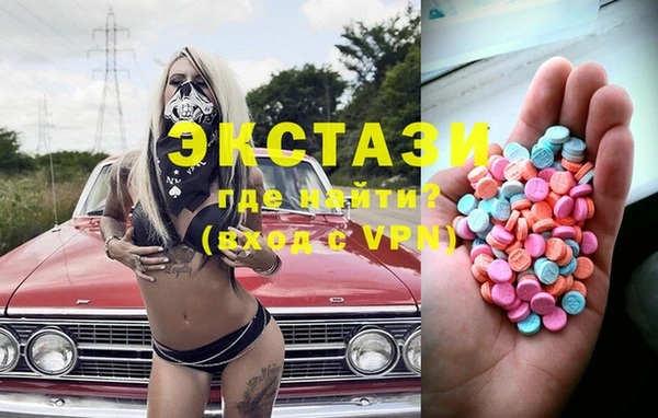кокаин премиум Алексеевка
