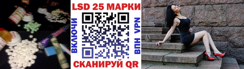 Лсд 25 экстази ecstasy  Гвардейск 
