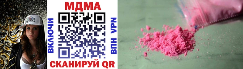 MDMA VHQ хочу Гвардейск