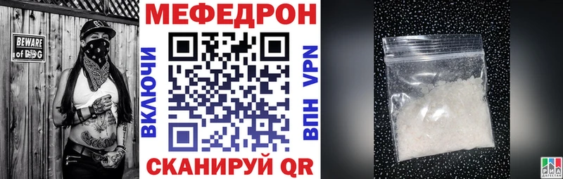 даркнет сайт Гвардейск Мефедрон mephedrone