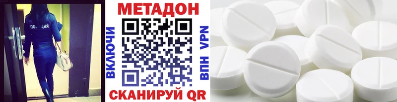 ссылка на мегу вход  что такое наркотик  Гвардейск  МЕТАДОН мёд 