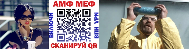 МЕТАМФЕТАМИН винт Гвардейск