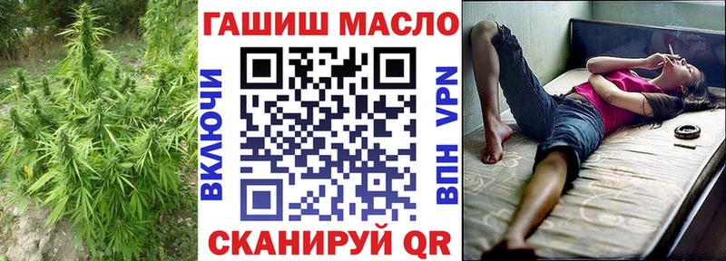 закладка Гвардейск omg ONION ТГК концентрат