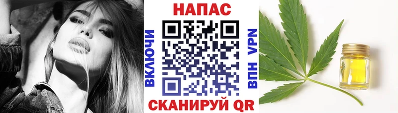 ОМГ ОМГ как зайти Гвардейск Шишки марихуана SATIVA & INDICA